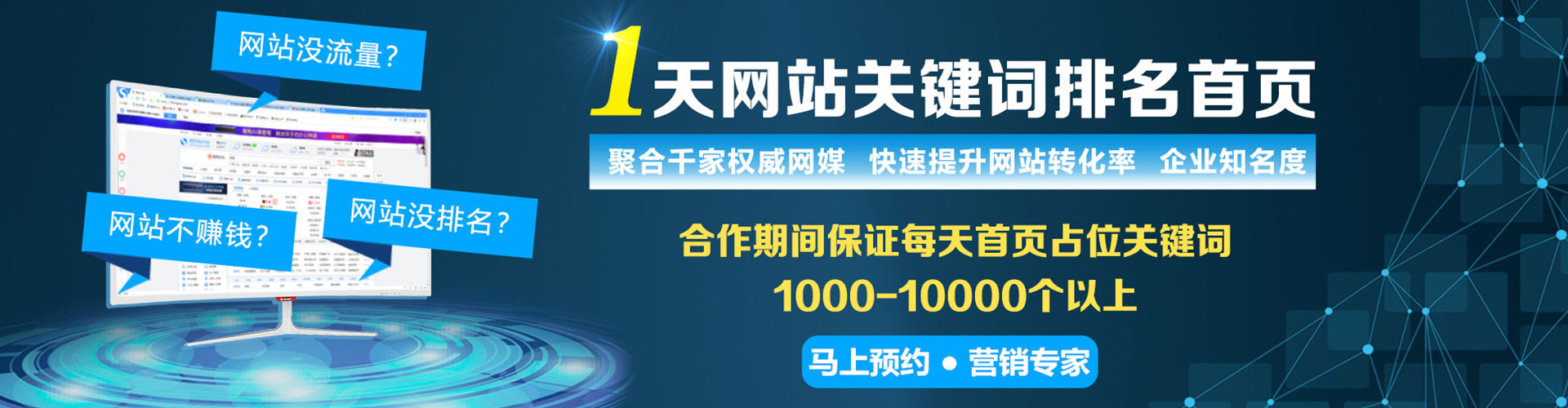 武胜微博信息流