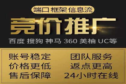案例解析：百度推广费用如何实现精准定位