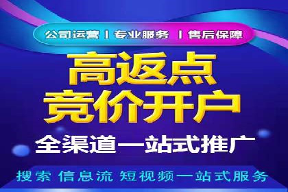 百度推广的创意广告设计思路分享