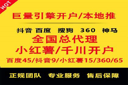 百度广告推广实战经验分享
