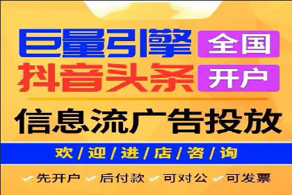 深度解析：百度竞价托管运营的三大经典案例