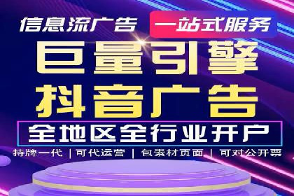 专业SEM托管：企业广告投放的明智之选
